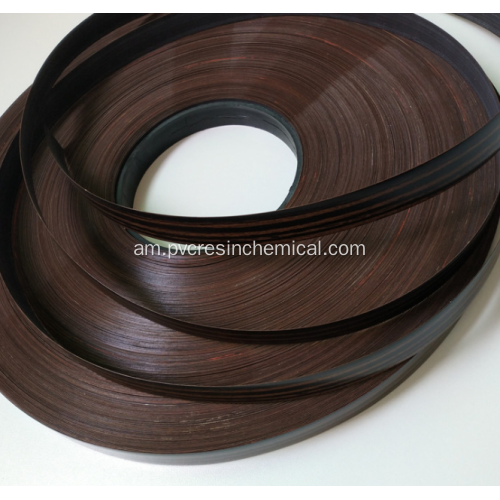 የ PVC Edge Trim Band ለቢሮ